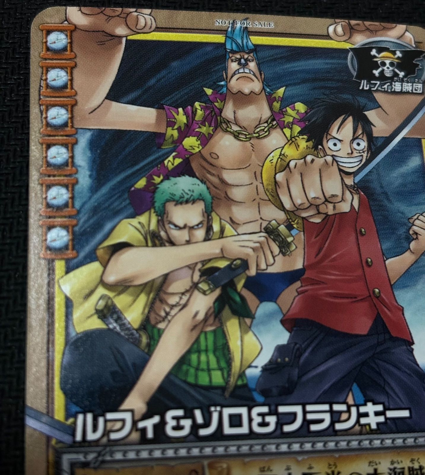 ✨ワンピースカード✨　カードダス旧裏　ルフィ海賊団　S108 収穫祭　✨超希少✨ ワンピース ハイパーバトル カード ルフィ海賊団 収穫祭 1999年〜2002