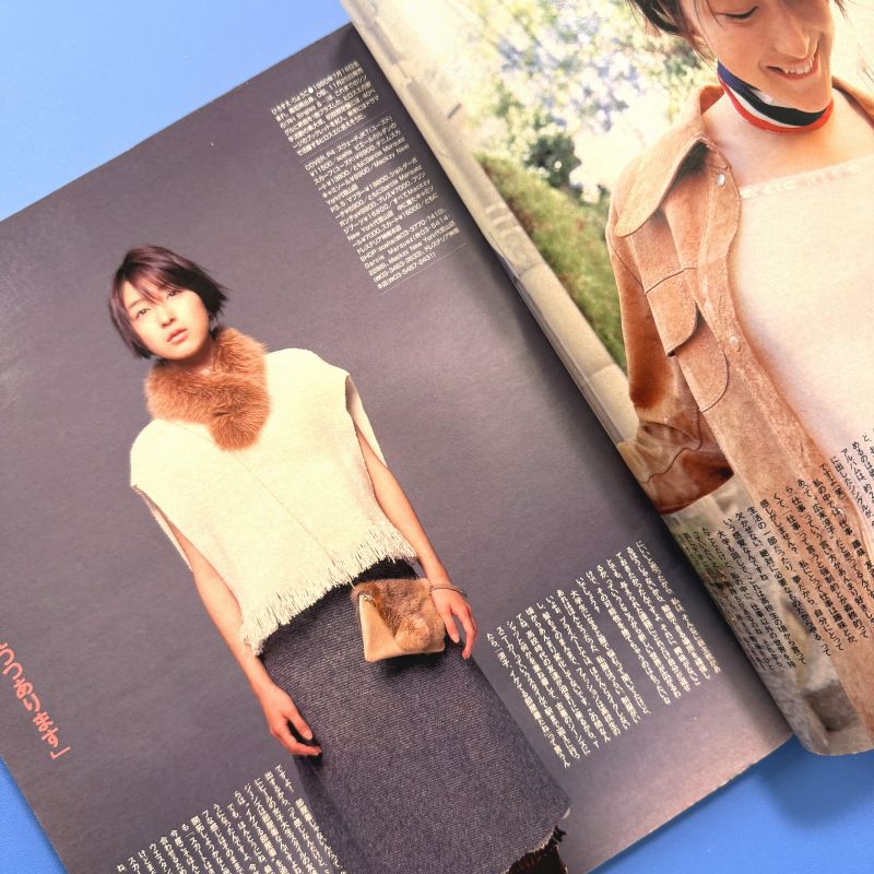 BOON 0001号 日本 ファッション 雑誌 ヴィンテージ STREET 浦原 Blue