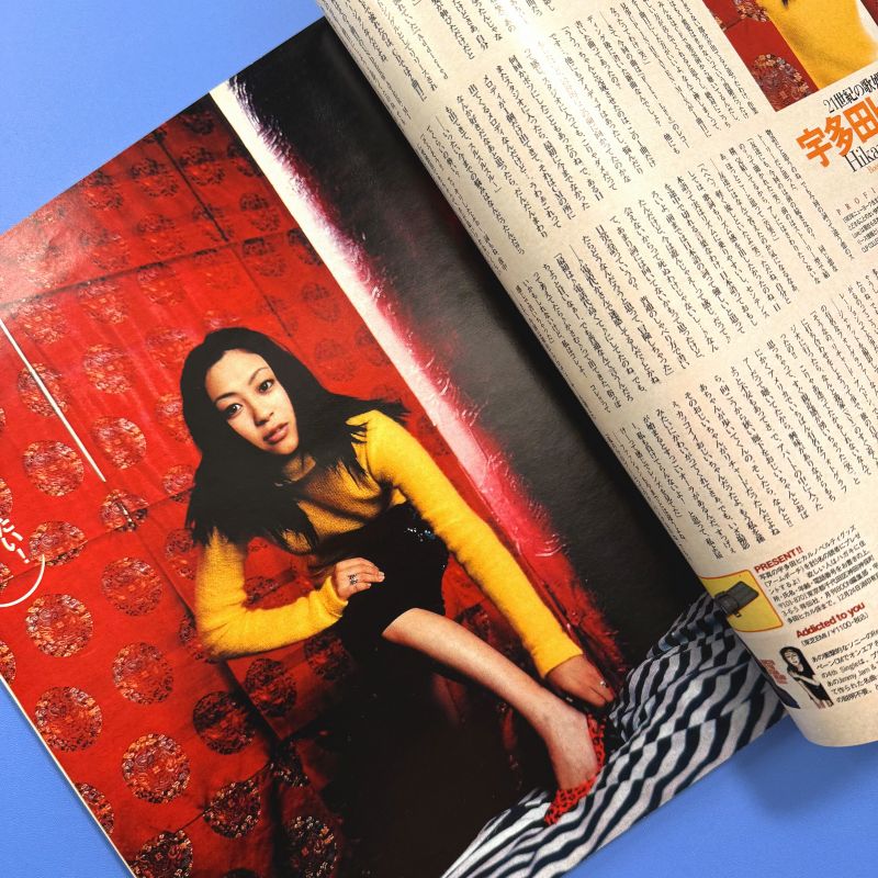 BOON 0001号 日本 ファッション 雑誌 ヴィンテージ STREET 浦原 Blue