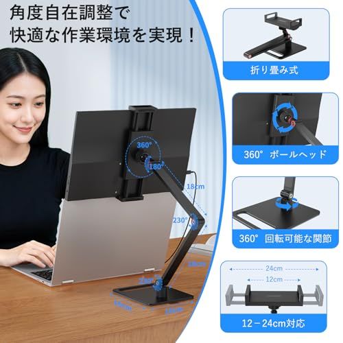 モバイルモニター 15.6インチ【卓上スタンド付き】モバイルディスプレイ薄型軽量 MAGICRAVEN モバイルモニター 15.6インチ モバイルディスプレイ 卓上