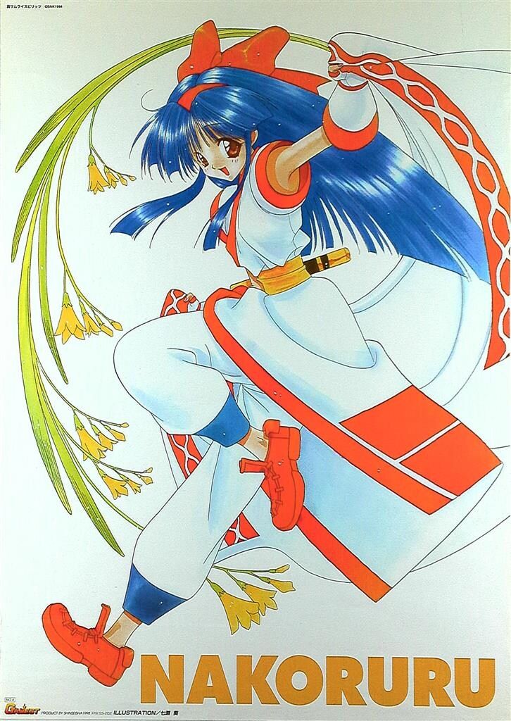 GAMEST 七瀬葵 真サムライスピリッツ(ナコルル) B2ポスター - メルカリ