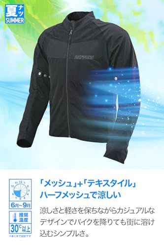 デイトナ(Daytona) バイク ジャケット 夏 メッシュ ソフトプロテクター