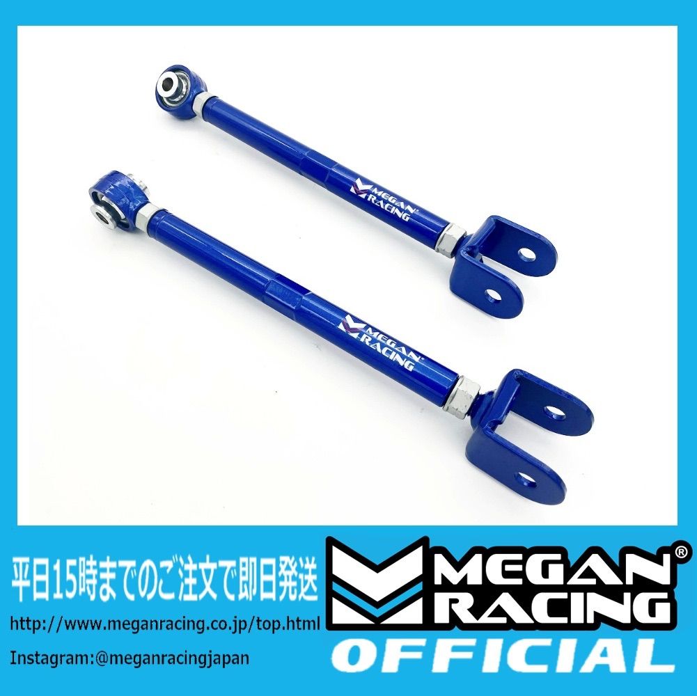 ORIGIN ARMピロ リア トーコントロールロッド☆180SX⁄RPS13