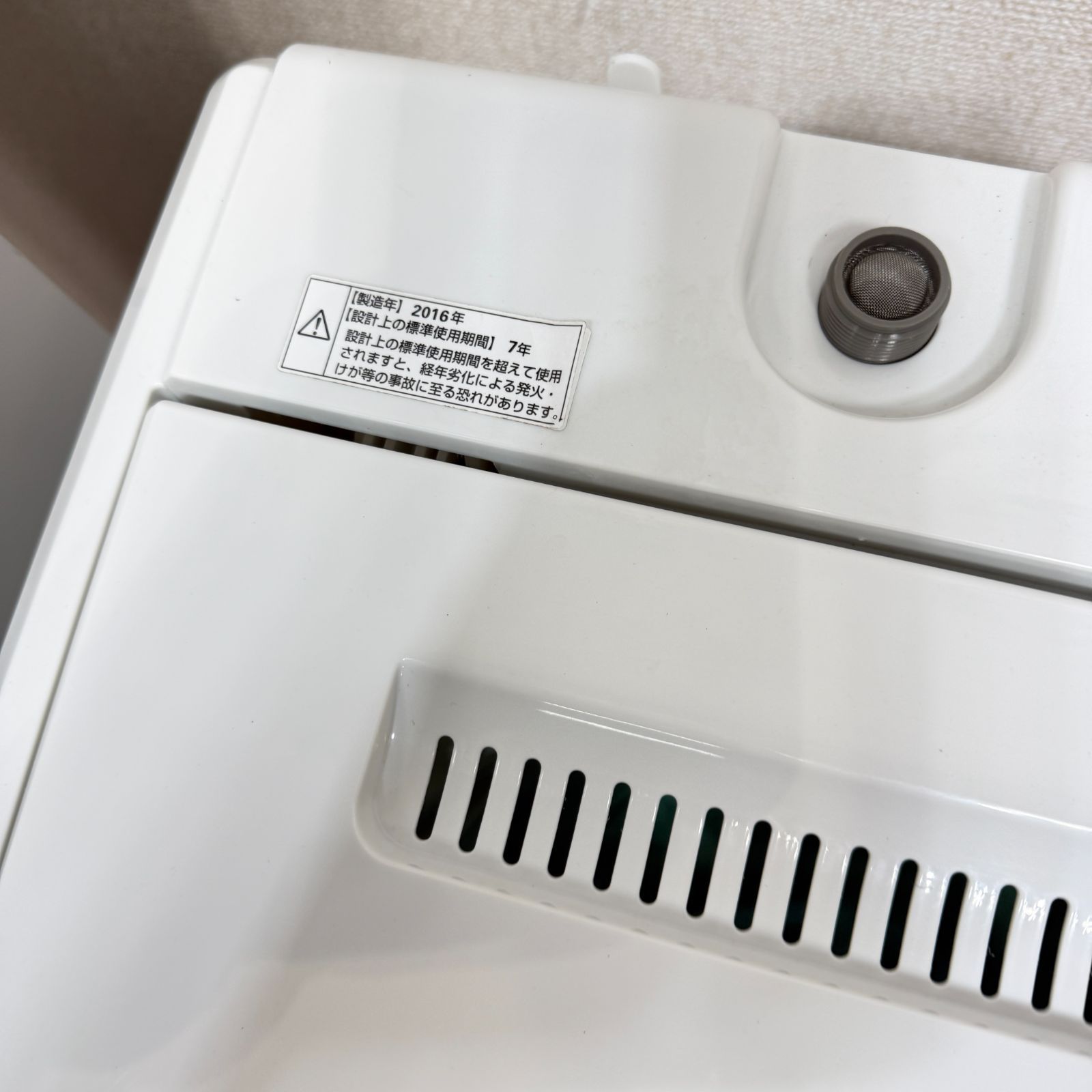 東京23区送料無料 美品家電2点セット 取り置きOK プロによる洗浄/除菌