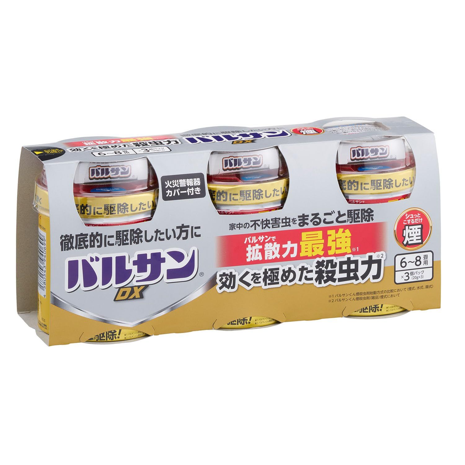 新品 バルサン DX くん煙剤 6~8畳用 (10~13㎡)× 3個 / バルサンで拡散力最強/効くを極めた殺虫力/家中の不快害虫を徹底駆除/スミズミまでよく効く/シュッとこするだけ煙タイプ