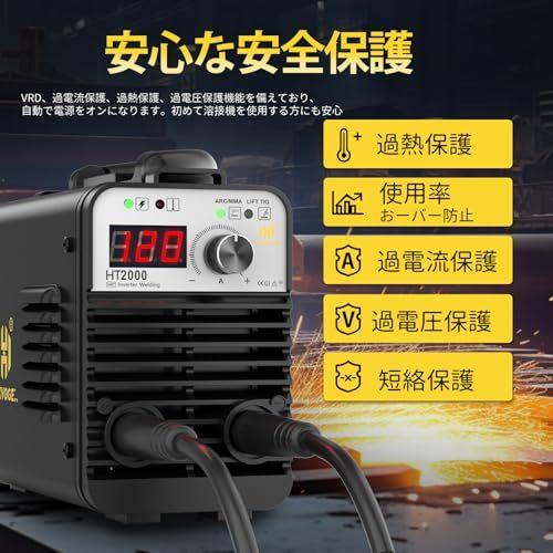 H HZXVOGEN 溶接機 アーク溶接 100V/200V 120A 被覆アーク/LIF TIG溶接