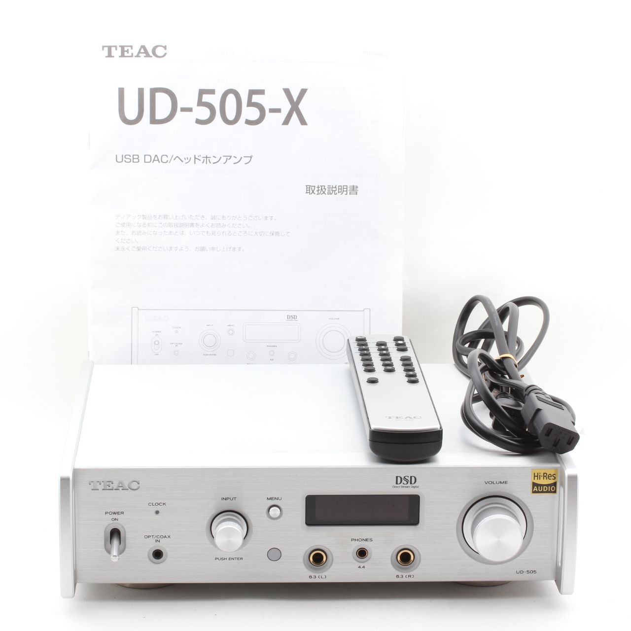 TEAC ティアック UD-505-X/S シルバー