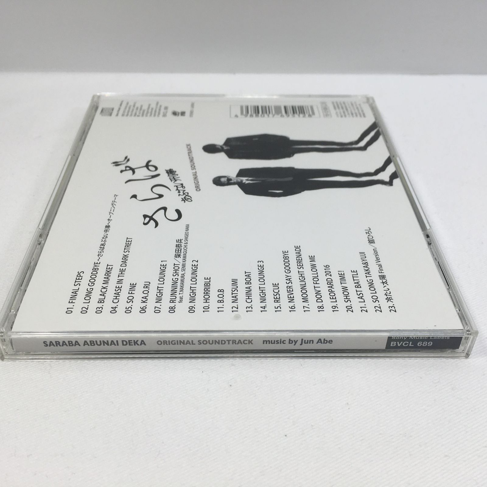中古CD さらば あぶない刑事 オリジナル・サウンドトラック - メルカリ