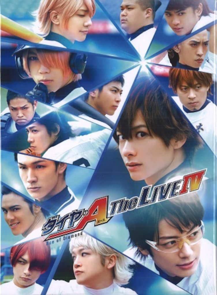 舞台Blu-ray 初回)ダイヤのA The LIVE IV - メルカリ