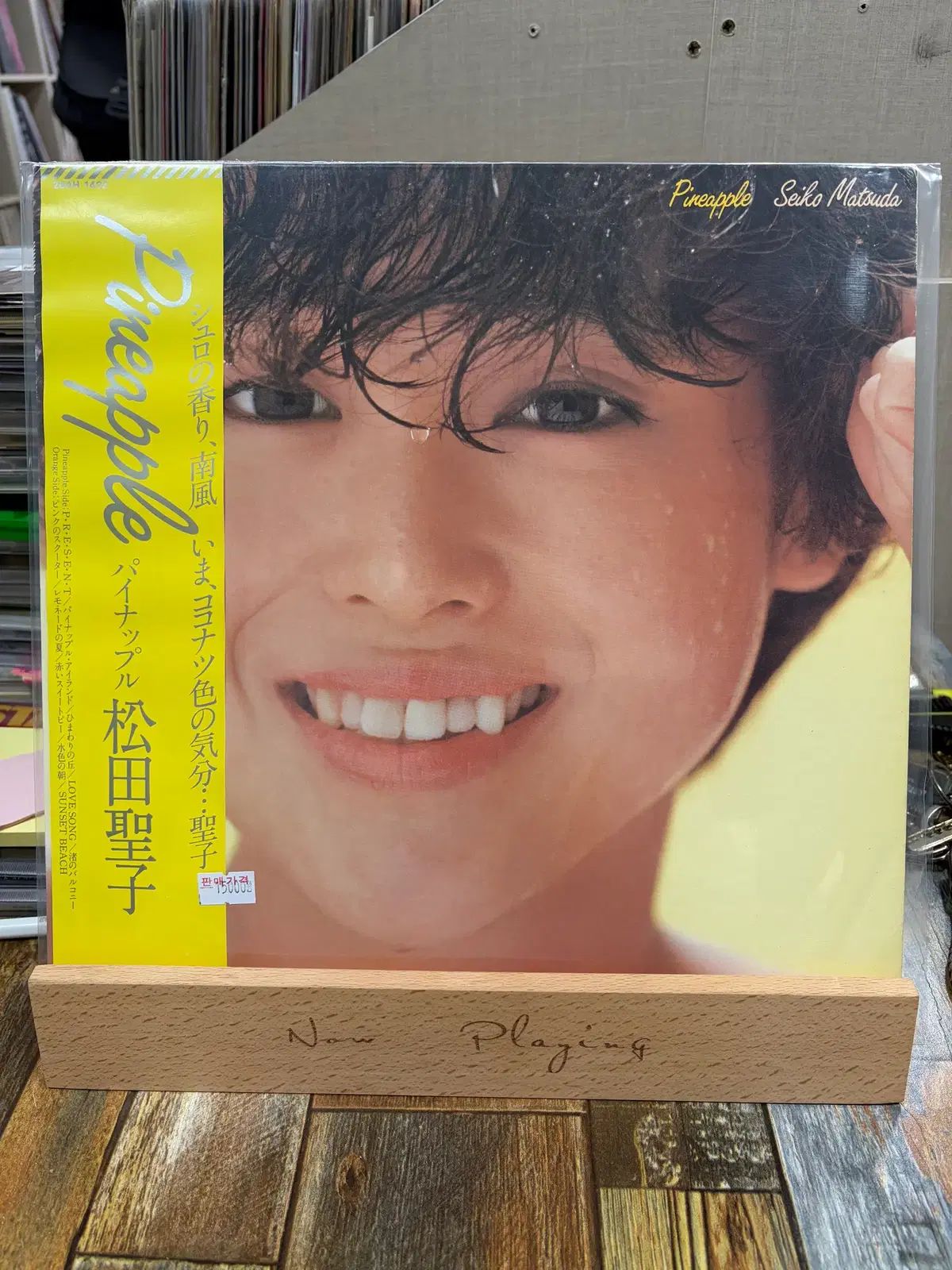 「Pineapple」松田聖子 CSR刻印 金レーベル 税表記無し 3500円盤 芽瑠璃堂 ＞ 松田聖子 『PINEAPPLE』MHCL20150