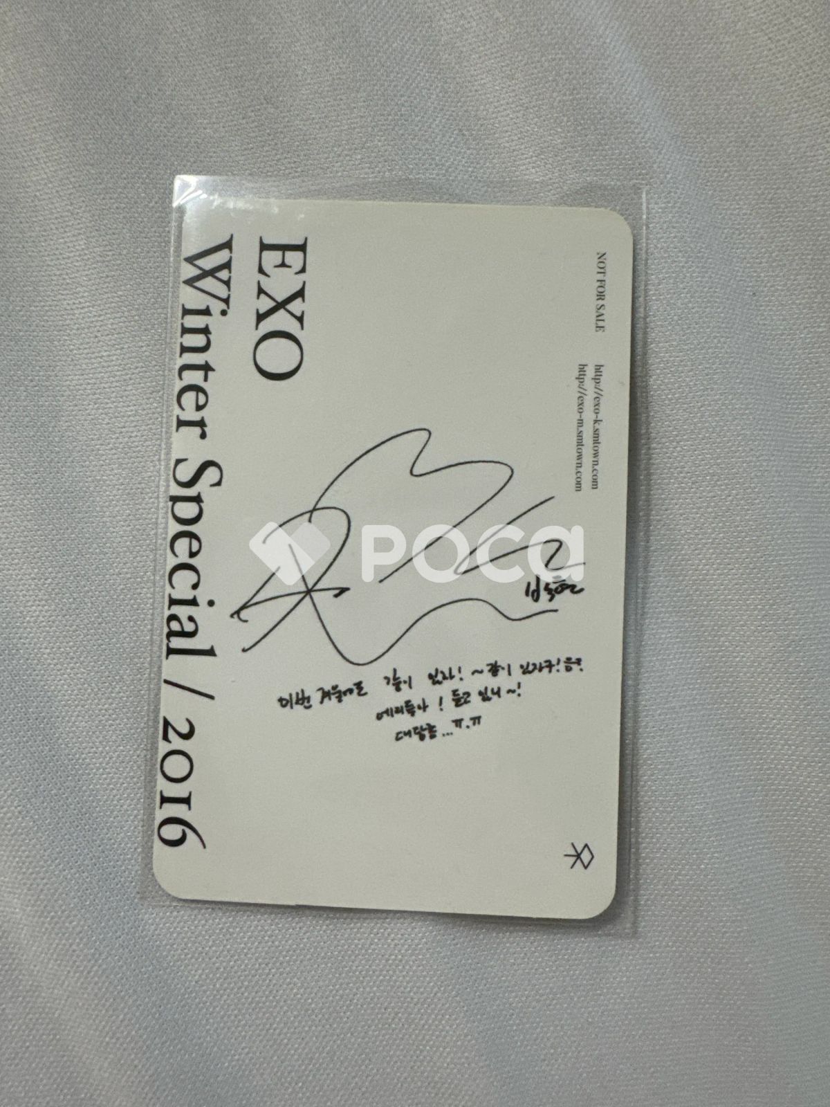 EXO ベクヒョン For Life SMTOWN MUSEUM - メルカリ
