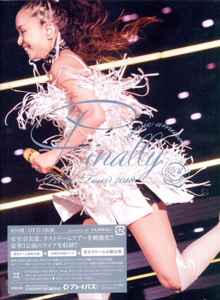 新品未開封✴︎安室奈美恵/Finally 京セラドーム公演 初回盤DVD5枚組 namie amuro Final Tour 2018 DVD5枚組 初回限定