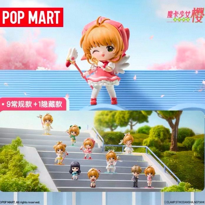 海外限定 POP MART カードキャプターさくら クリアカードシリーズ