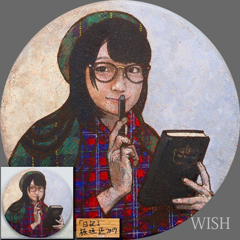 【真作】【WISH】板垣匠「日記」アクリル画 2017年作 ボードのみ ◆日記に想いを綴る静かな少女のひととき 　　〇新進作家 #26042555