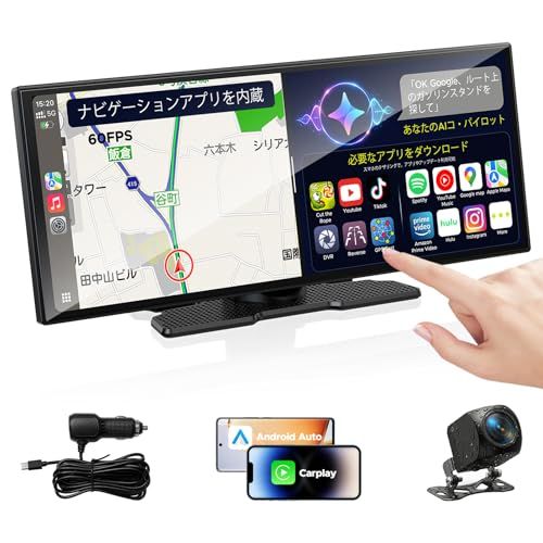 新品】ディスプレイオーディオ10.26インチ Android15システムを搭載8