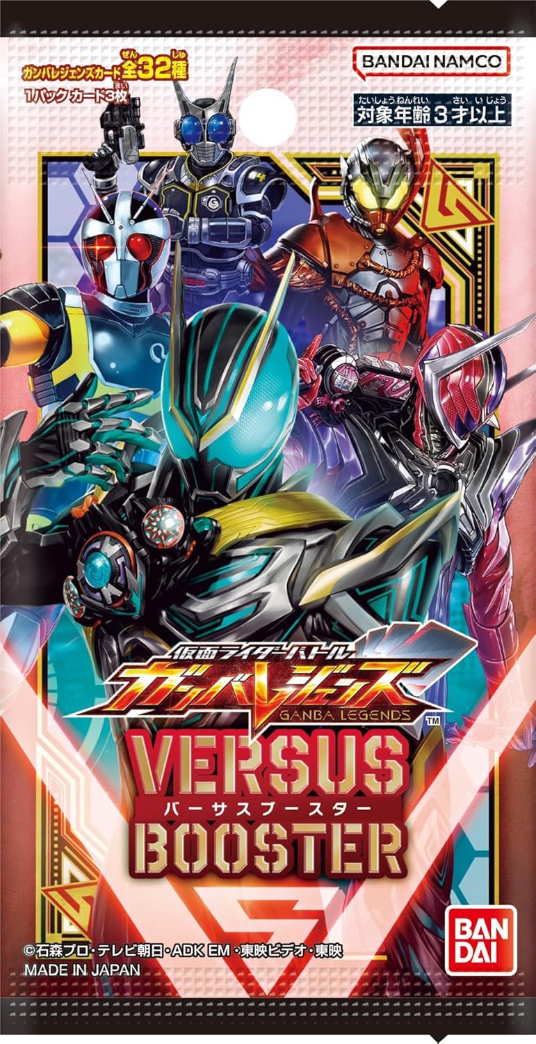 未開封BOX】【新品】 仮面ライダーバトル ガンバレジェンズ バーサス
