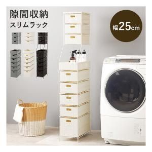 【新品・2営業日で発送】HAGIHARA 萩原 ランドリーチェスト(ホワイト) RAN-2461WH 北海道、沖縄、離島配送不可