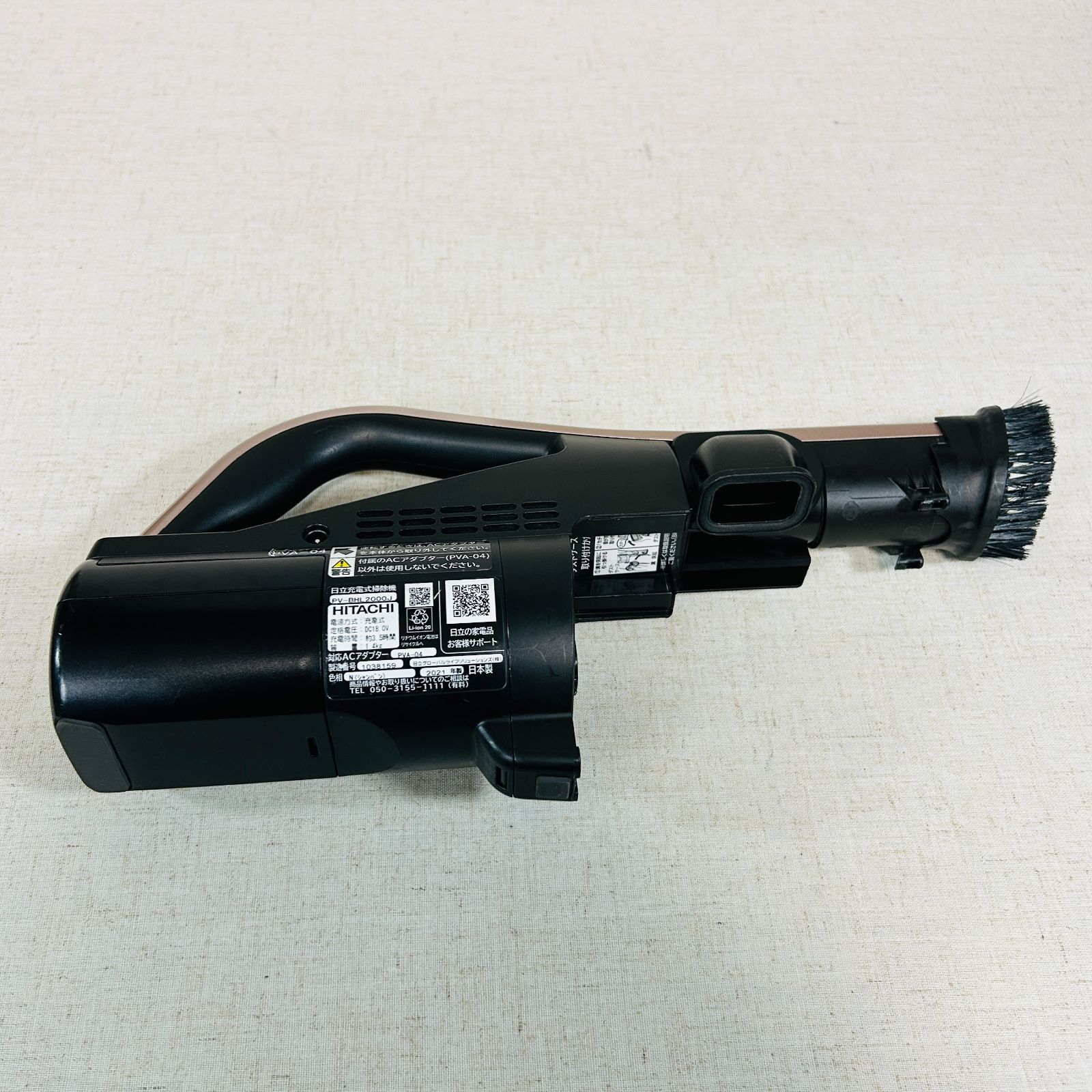 HITACHI 日立　ラクかるパワーブーストサイクロン掃除機　 PV-BHL2000J 中古　リサイクルショップ宮崎屋　住吉店25.9.18 現状品】HITACHI 日立 ラクかるパワーブーストサイクロン スティック