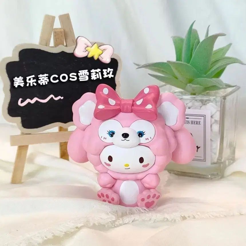 未開封) サンリオとディズニー コラボ フィギュア 出品 - メルカリ