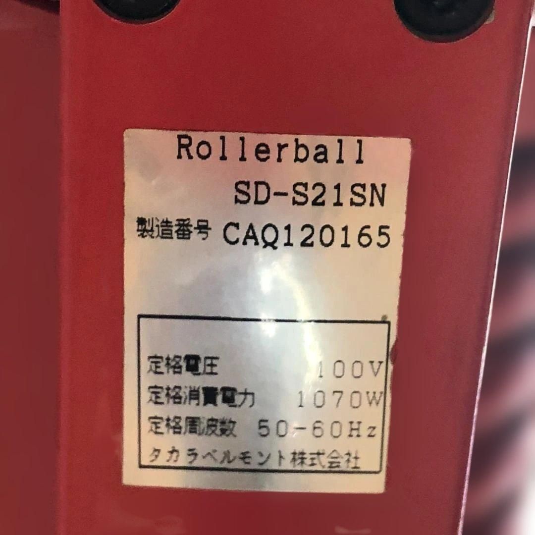 TAKARA BELMONT Rollerball SD-S21SN タカラベルモント ローラーボール
