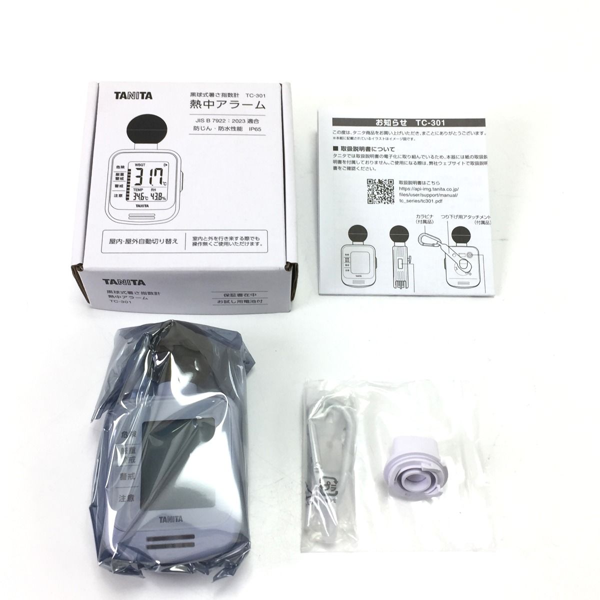 TANITA タニタ 熱中アラーム TC-301