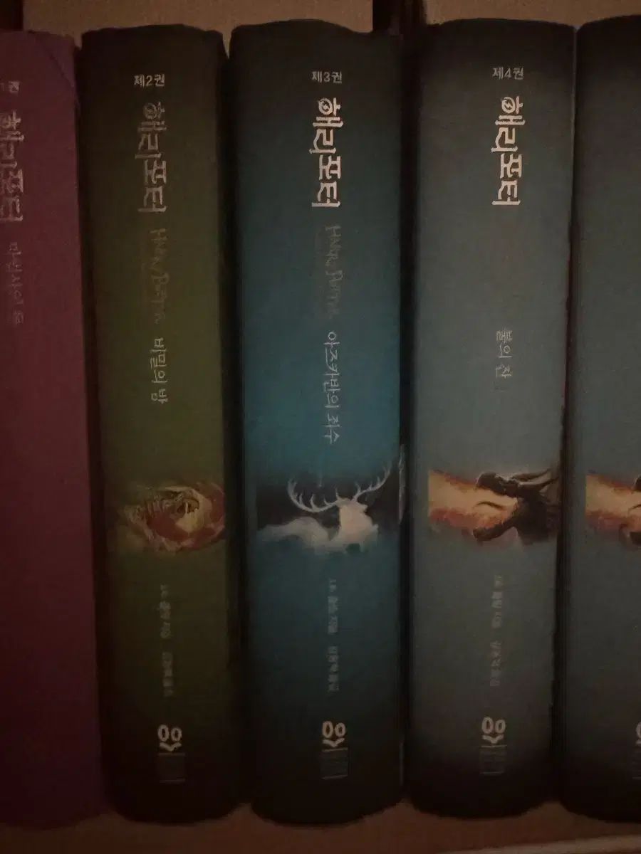 宅民様 本 ハリーポッター 本 1 - 5巻 出品