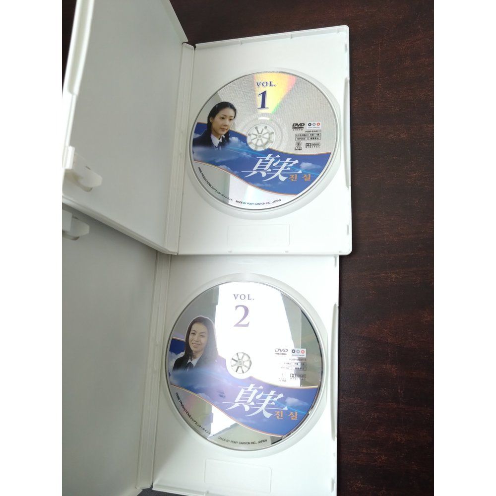 【中古:良品】韓国ドラマ　真実 DVDボックス 全6巻 中古:良品】韓国ドラマ 真実 DVDボックス 全6巻 Amazon.co.jp: 真実 キッズ・ファミリー
