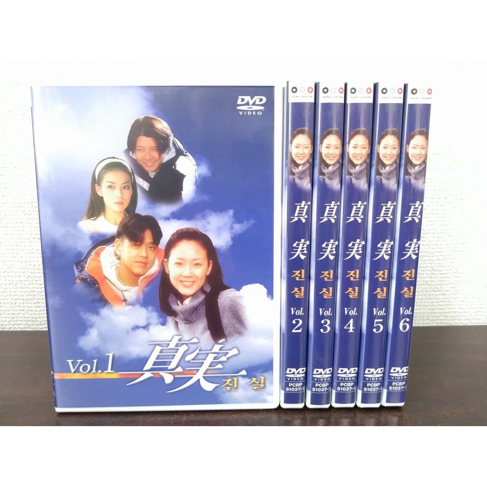 韓国ドラマ 真実 DVD-BOX 全巻セット／6巻揃 チェ・ジウ リュ