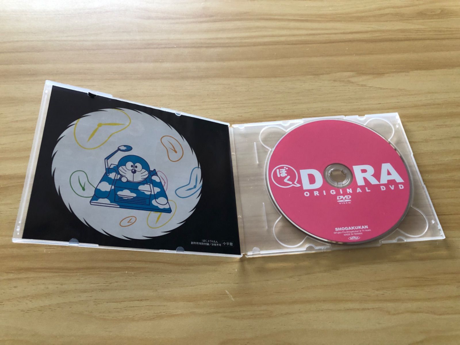 中古][DVD] 25ドラえもん／「ぼくドラえもん」創刊号付録DVD / M03783