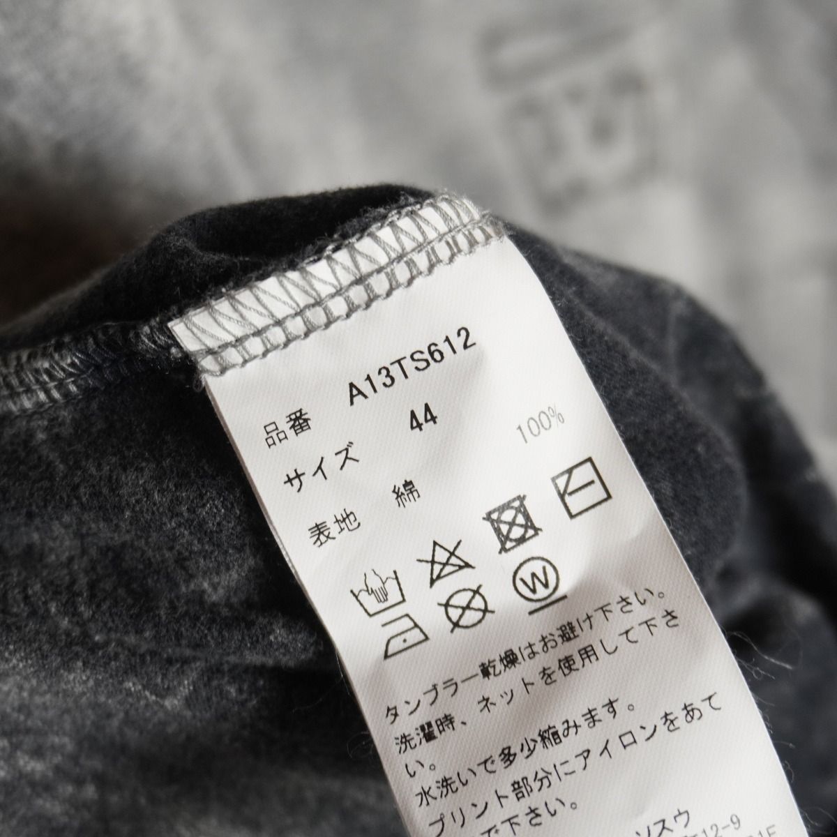 美品 24AW MAISON MIHARA YASUHIRO メゾン ミハラヤスヒロ 猫 キャット
