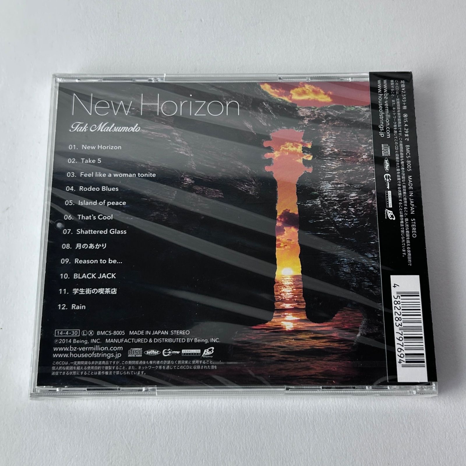 未開封] 松本孝弘(B'z) New Horizon (T26) BMCS8005 [M3] - メルカリ