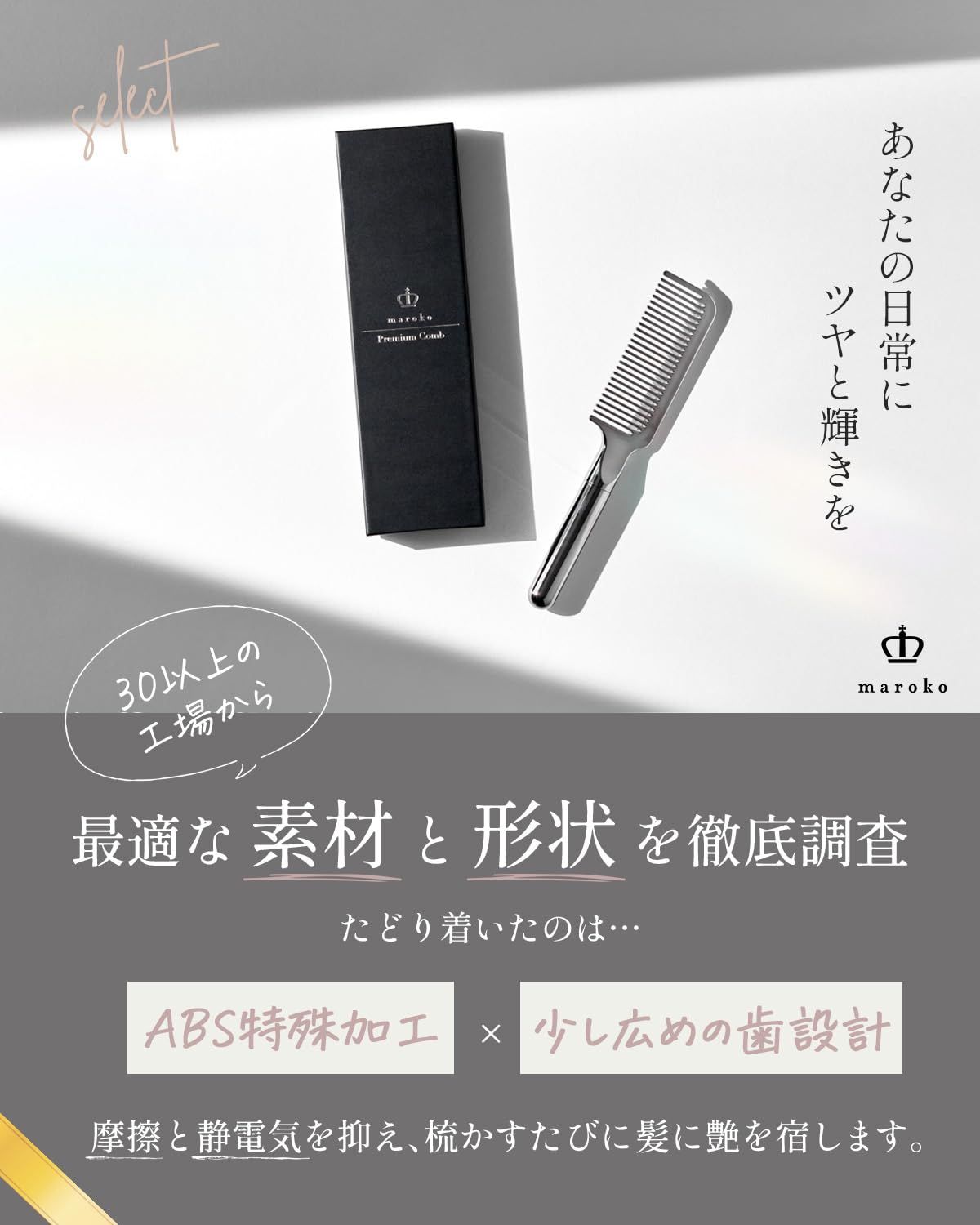 究極のダメージレス設計】コーム ヘアコーム トリートメントコーム