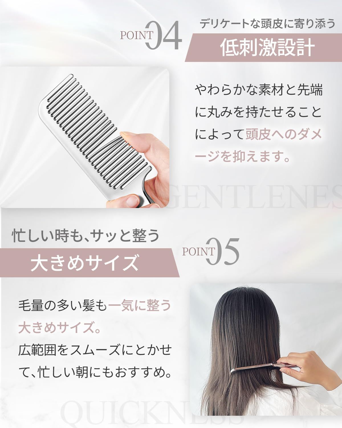 究極のダメージレス設計】コーム ヘアコーム トリートメントコーム
