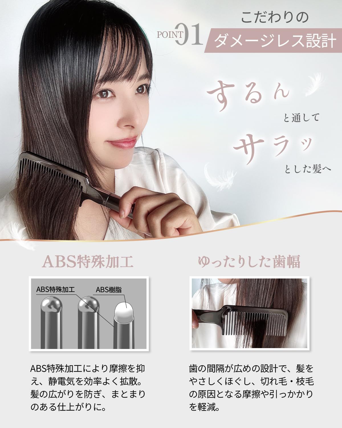 究極のダメージレス設計】コーム ヘアコーム トリートメントコーム