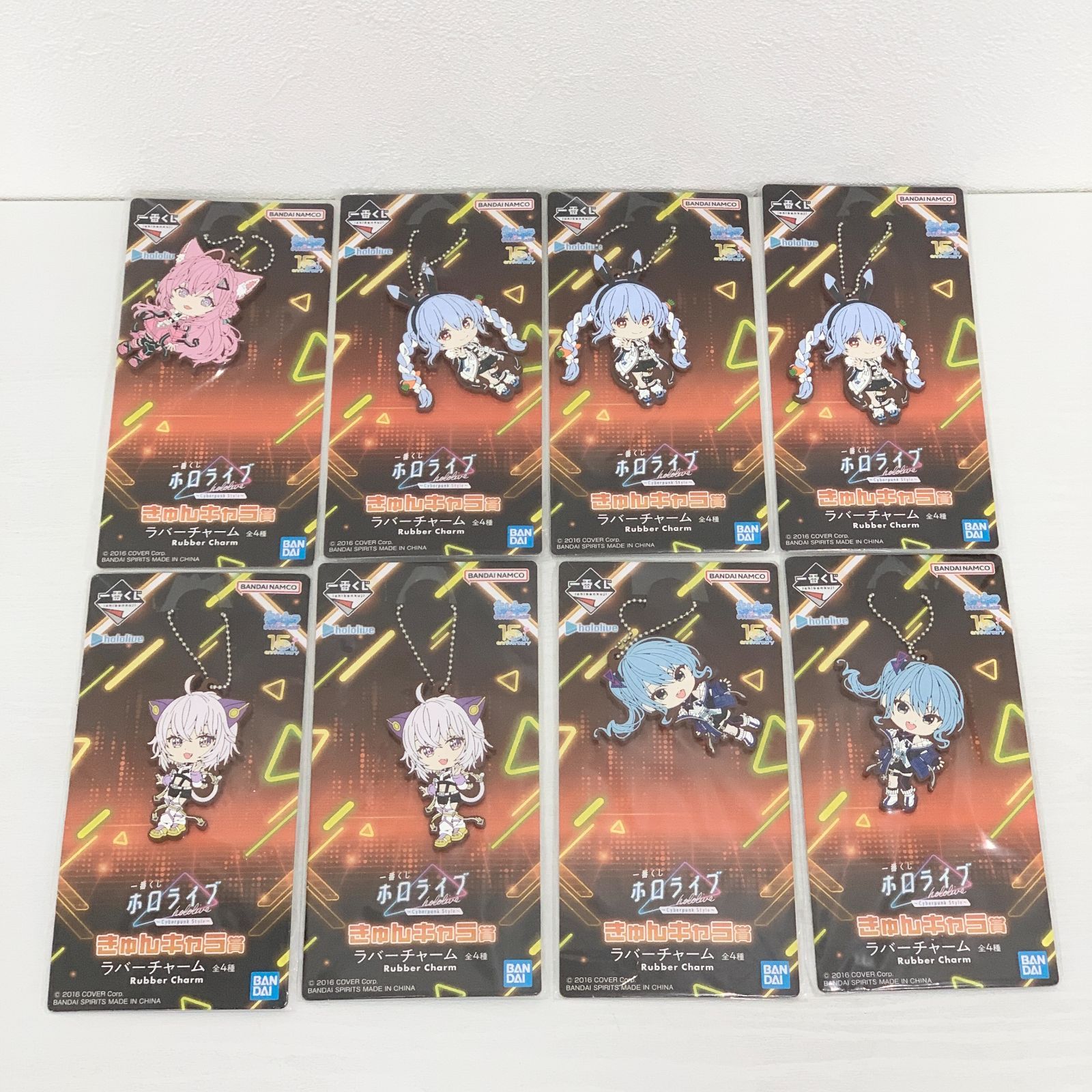 ホロライブ 一番くじ きゅんキャラ賞 ラバーチャーム 4種8個セット 博