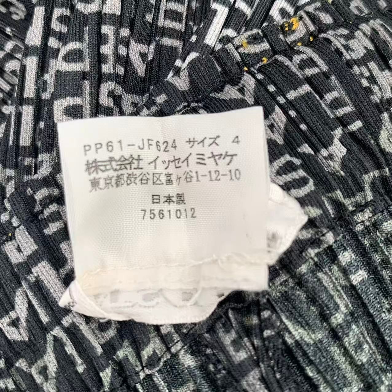 新品同様 ISSEY MIYAKE イッセイミヤケ PLEATS PLEASE プリーツ 