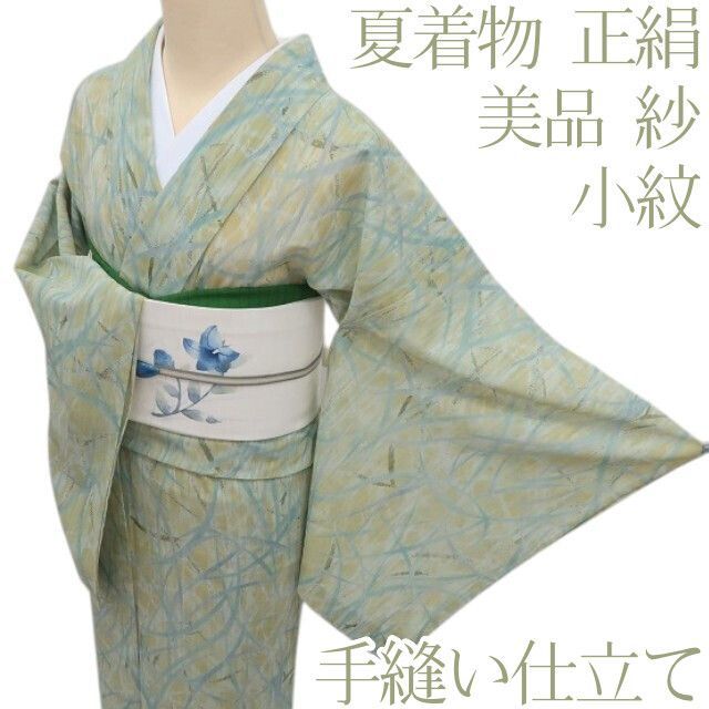 美品　作家物　小紋　単衣　花柄　正絹 着物小紋 単衣の通販 美品 正絹単衣 小紋単品 【公式通販】