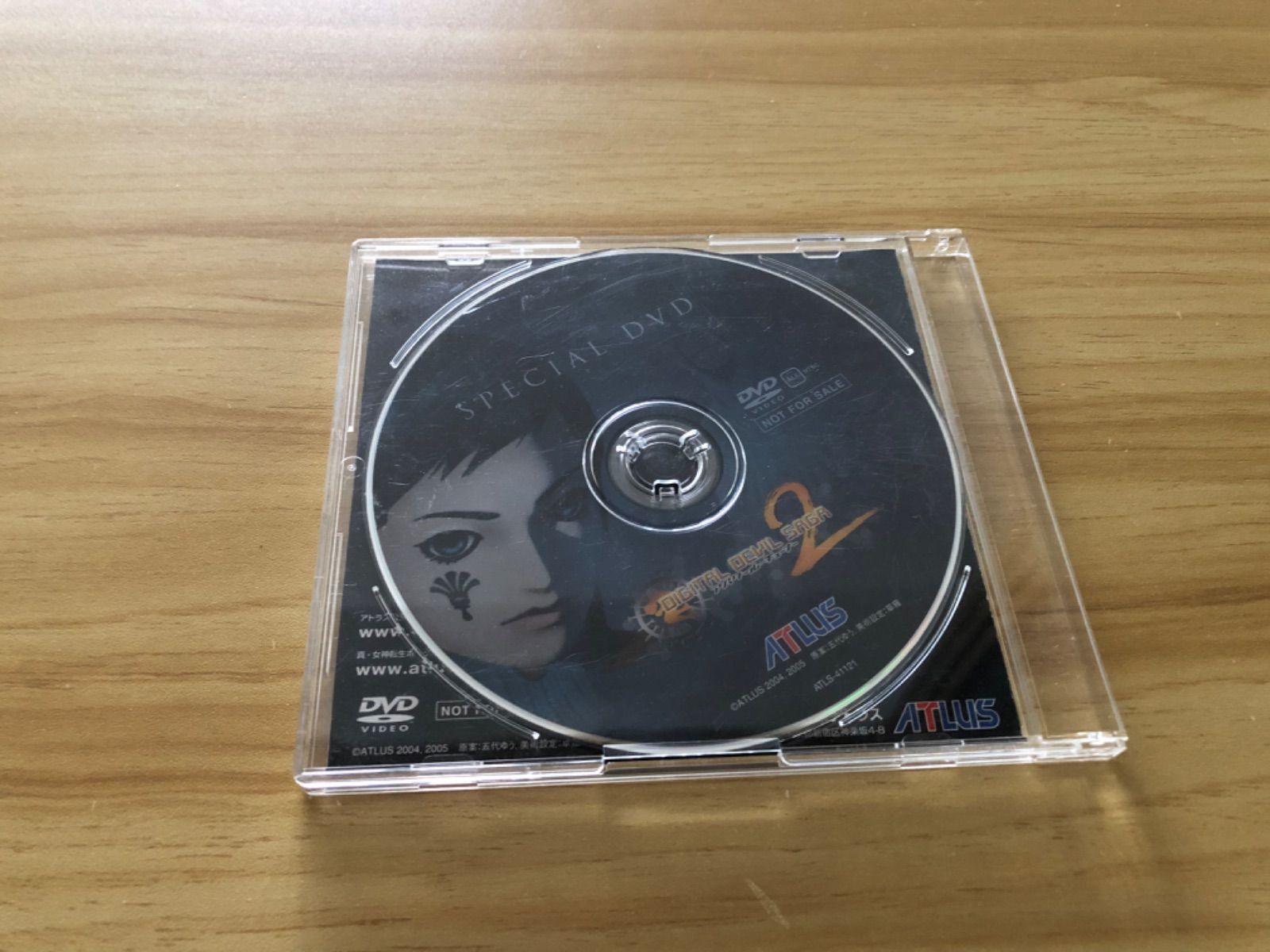 【非売品】アバタールチューナー店頭放映用DVD DIGITAL DEVIL SAGA アバタール・チューナー 中古ゲーム | ブックオフ