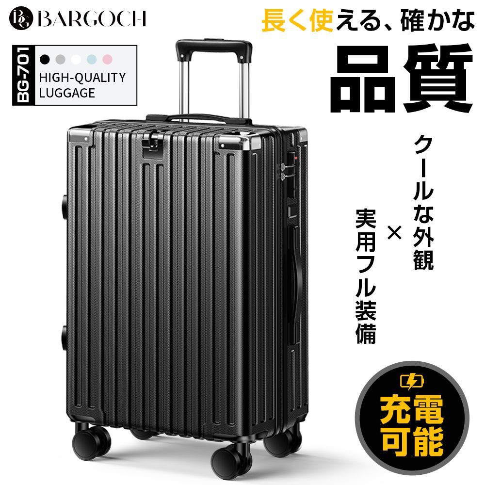 訳あり 未使用品】スーツケース Lサイズ カップホルダー USB充電ポート