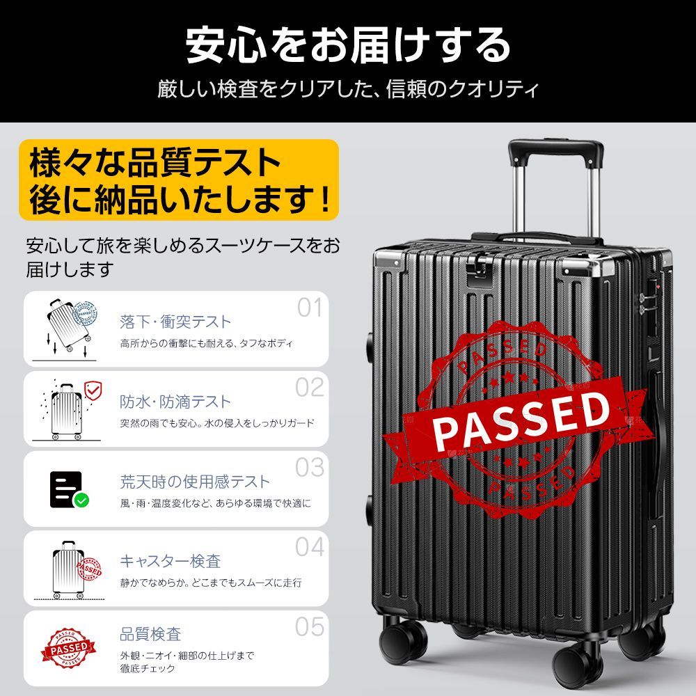 訳あり 未使用品】スーツケース Lサイズ カップホルダー USB充電ポート