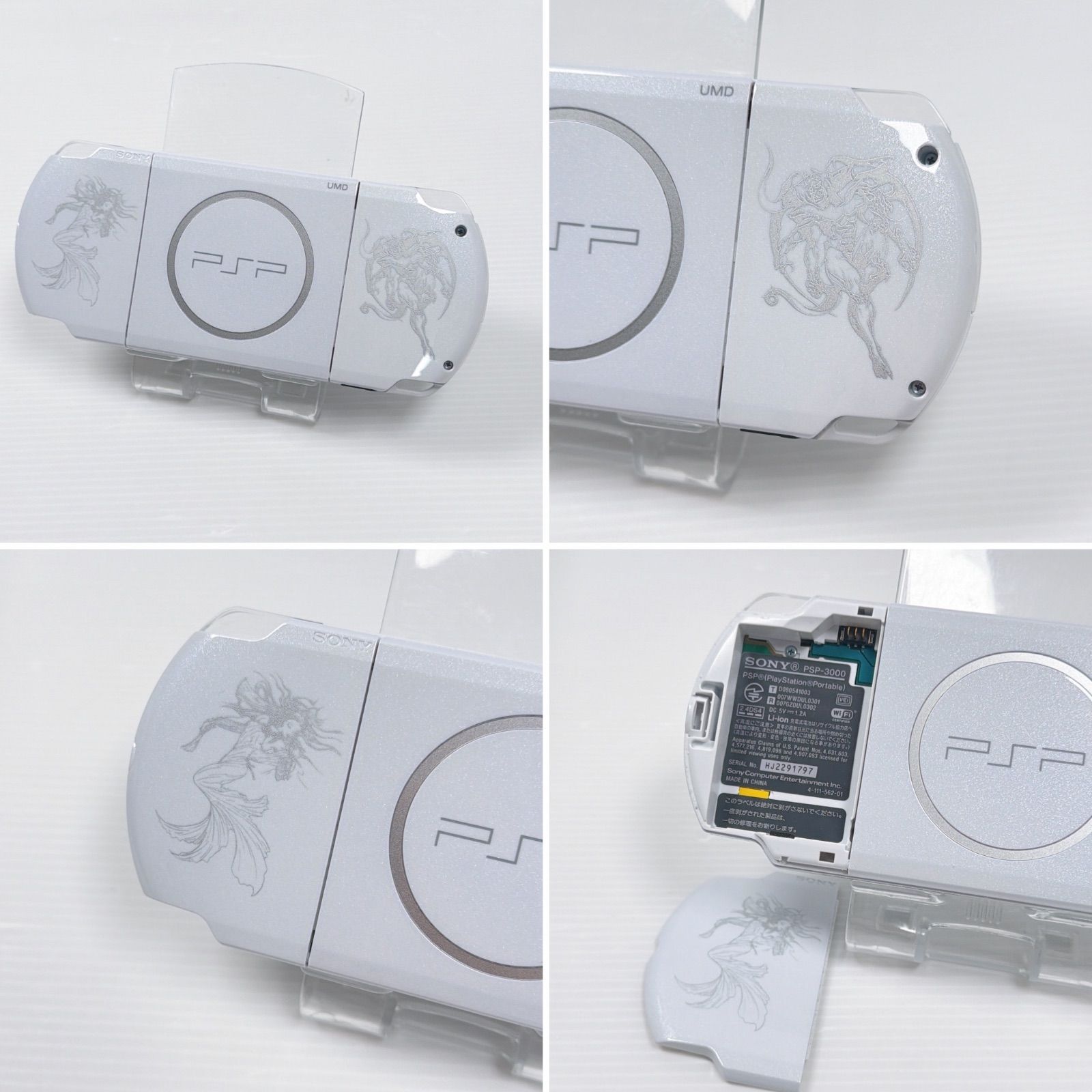 美品 PSP 3000 ディシディア ファイナルファンタジー 20th