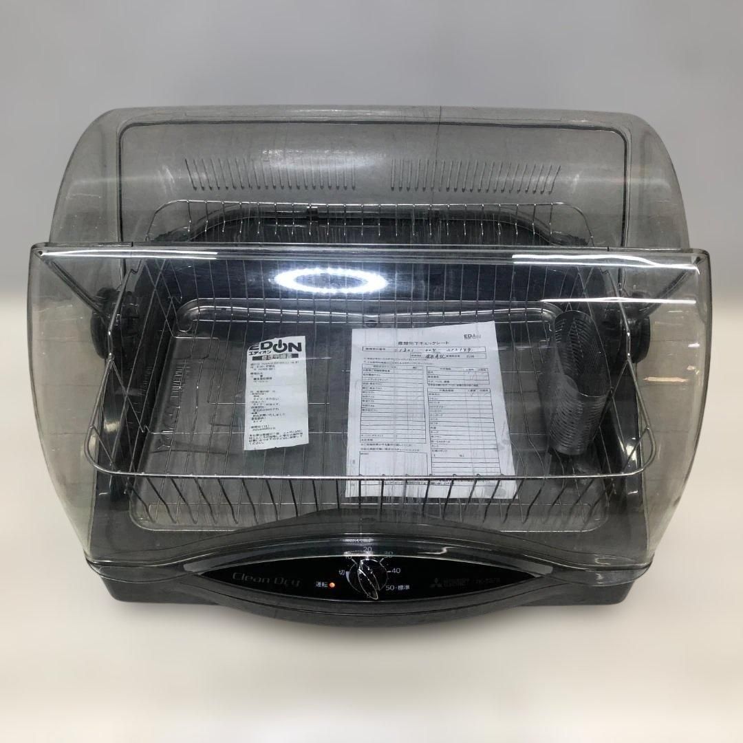 三菱電機 MITSUBISHI TK-TS7S-H 食器乾燥器 キッチンドライヤー Clean 三菱電機 MITSUBISHI TK-TS7S-H 食器乾燥器 キッチンドライヤー Clean