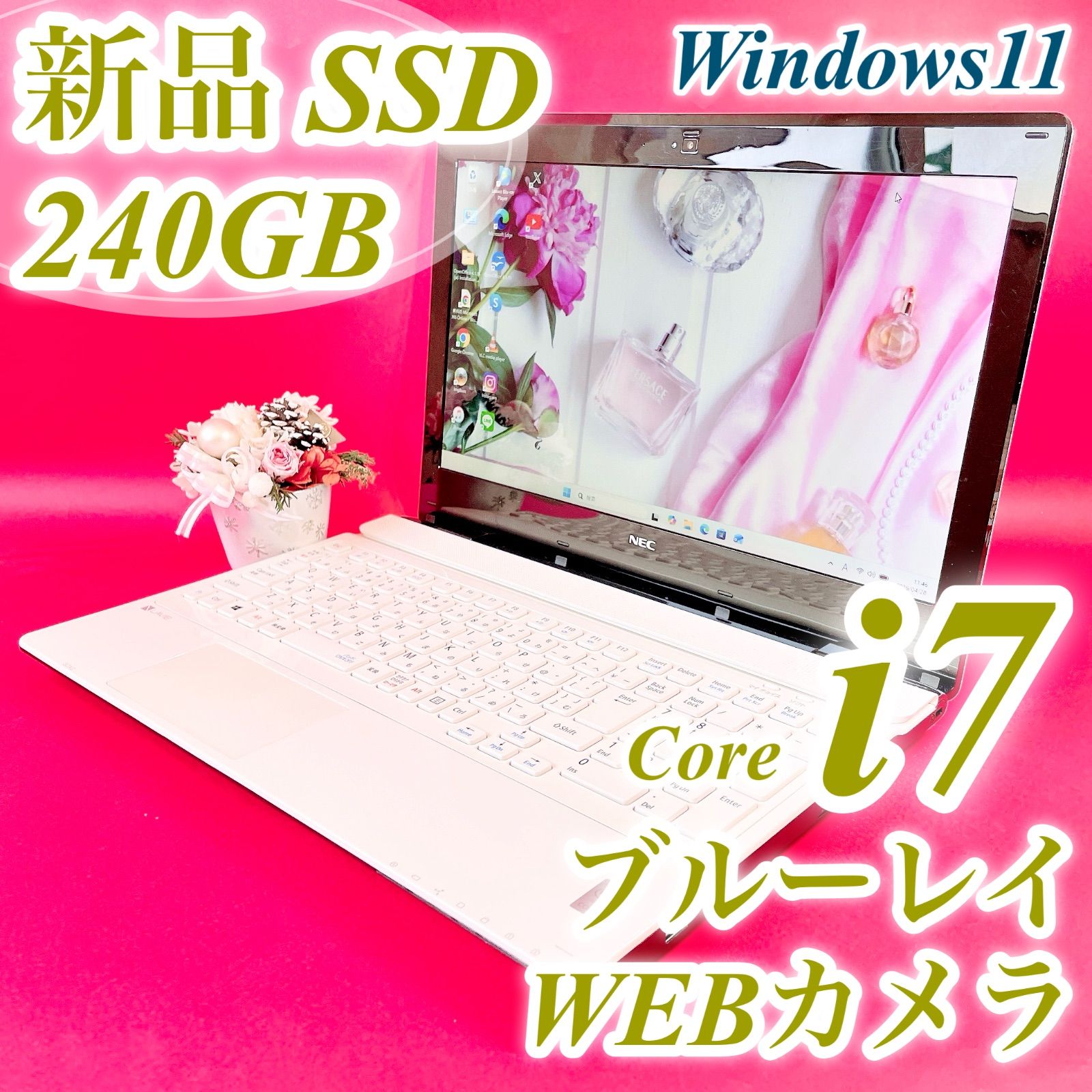 NEC ノートPC (i5/8GB/Win11/SSD240GB/BD) 【公式ショッピングサイト】