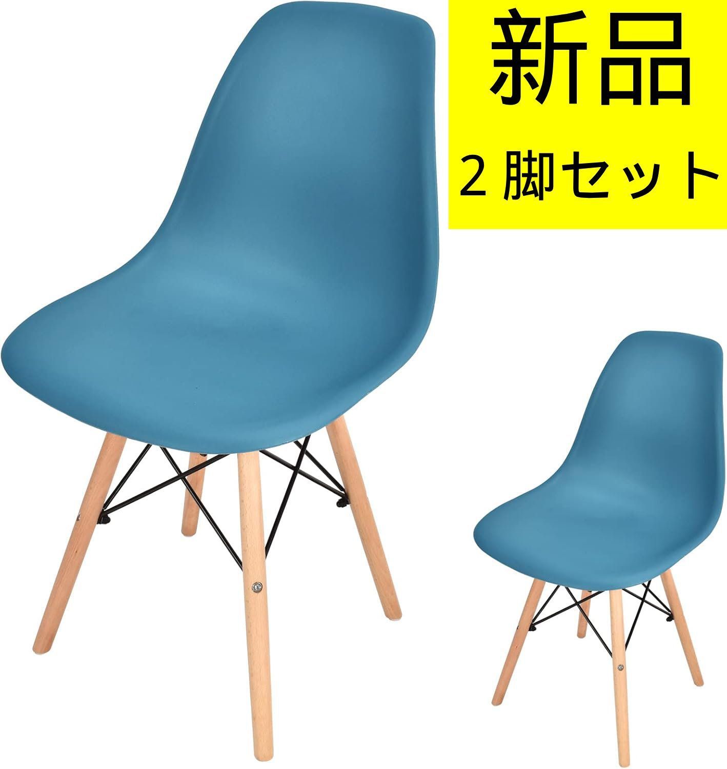 新品未使用・訳あり・未組立】Hill Stone イームズチェア ブルーベリー 新品未使用・訳あり・未組立】Hill Stone イームズチェア ブルーベリー