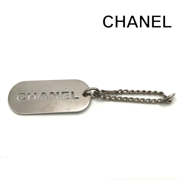 良品 CHANEL シャネル ロゴ シルバー プレート バッグ チャーム