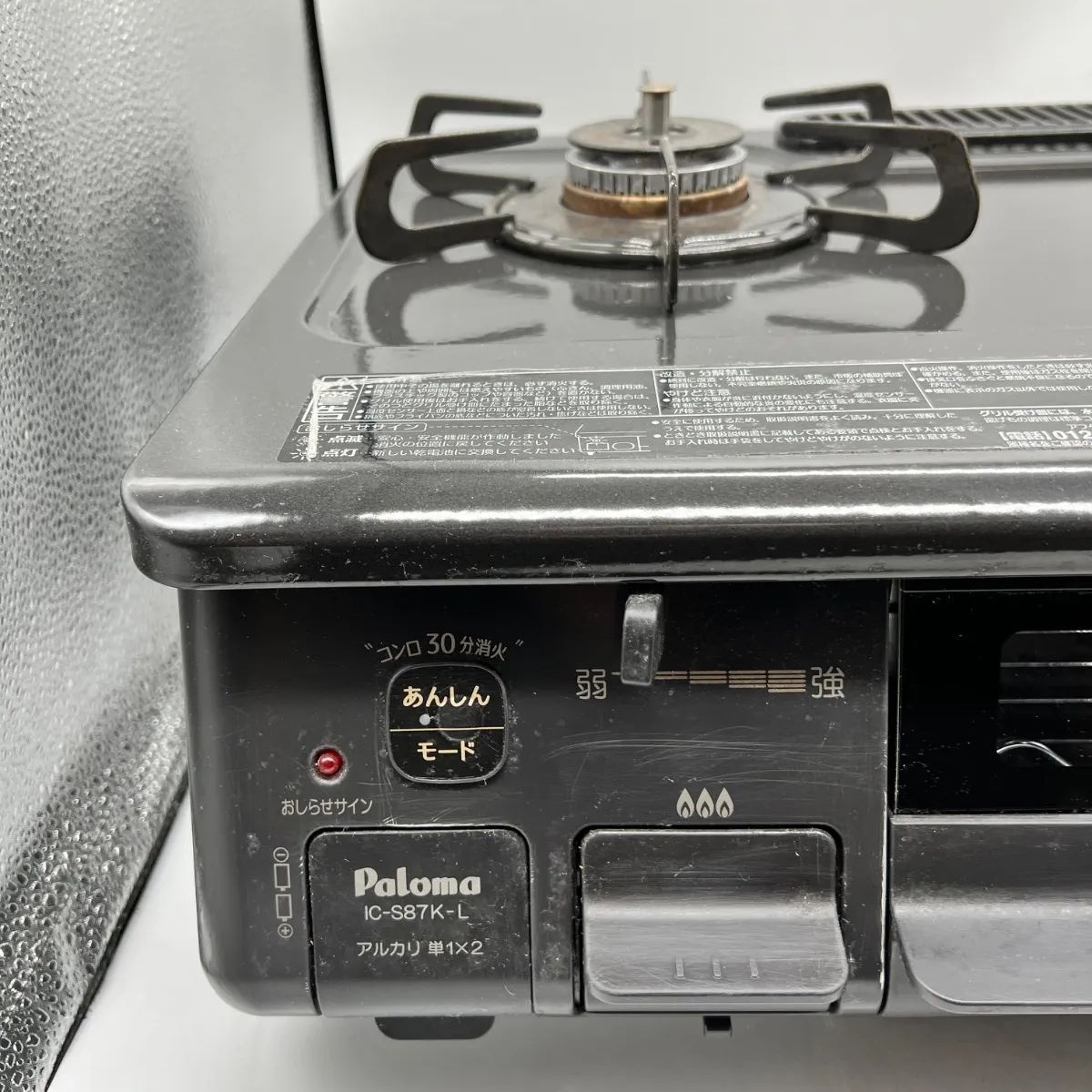 ?Paloma? 2021年製 パロマ ガスコンロ LPガス用 IC-S87K-1L 2口 
