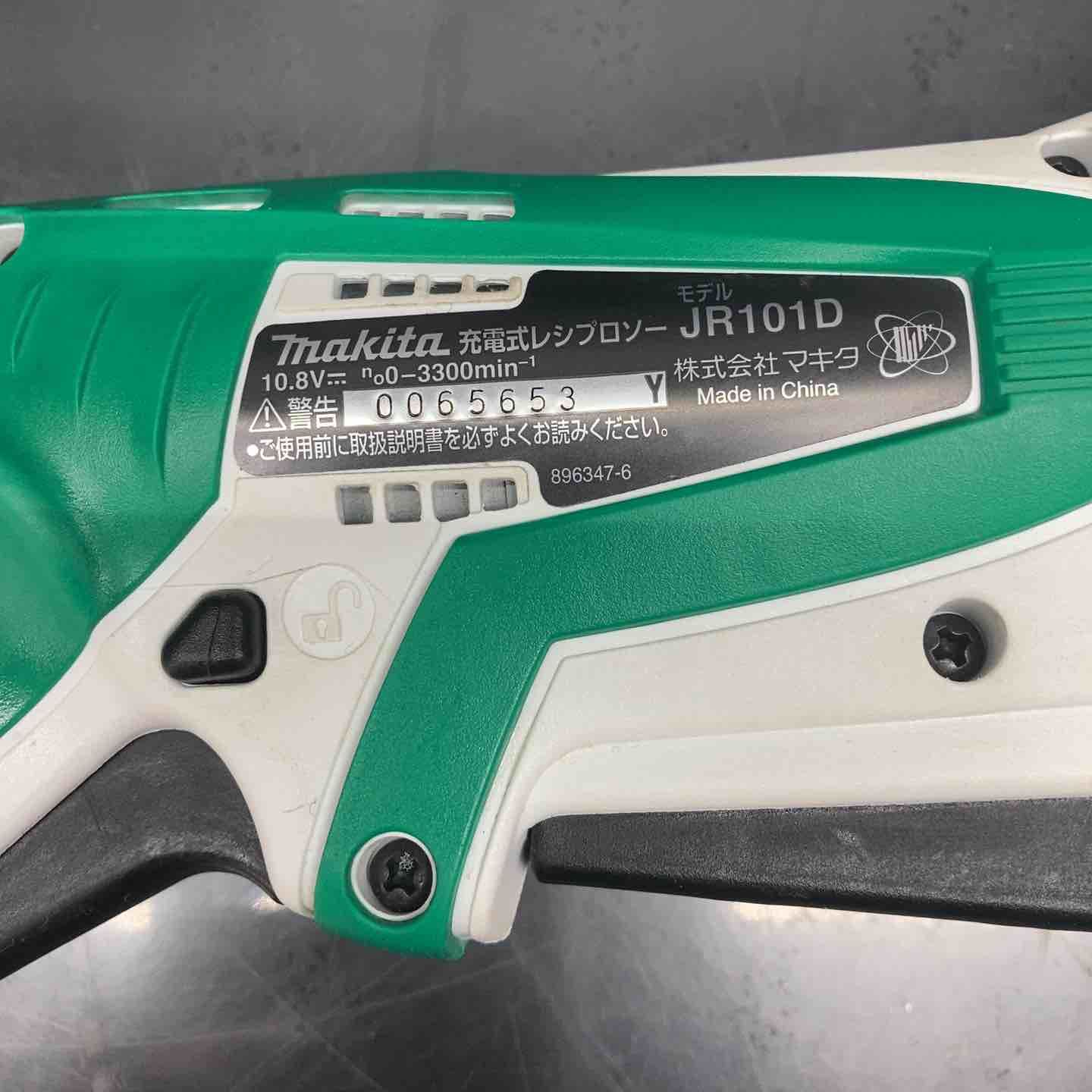マキタ(makita) コードレスレシプロソー JR101DWG【川越店】