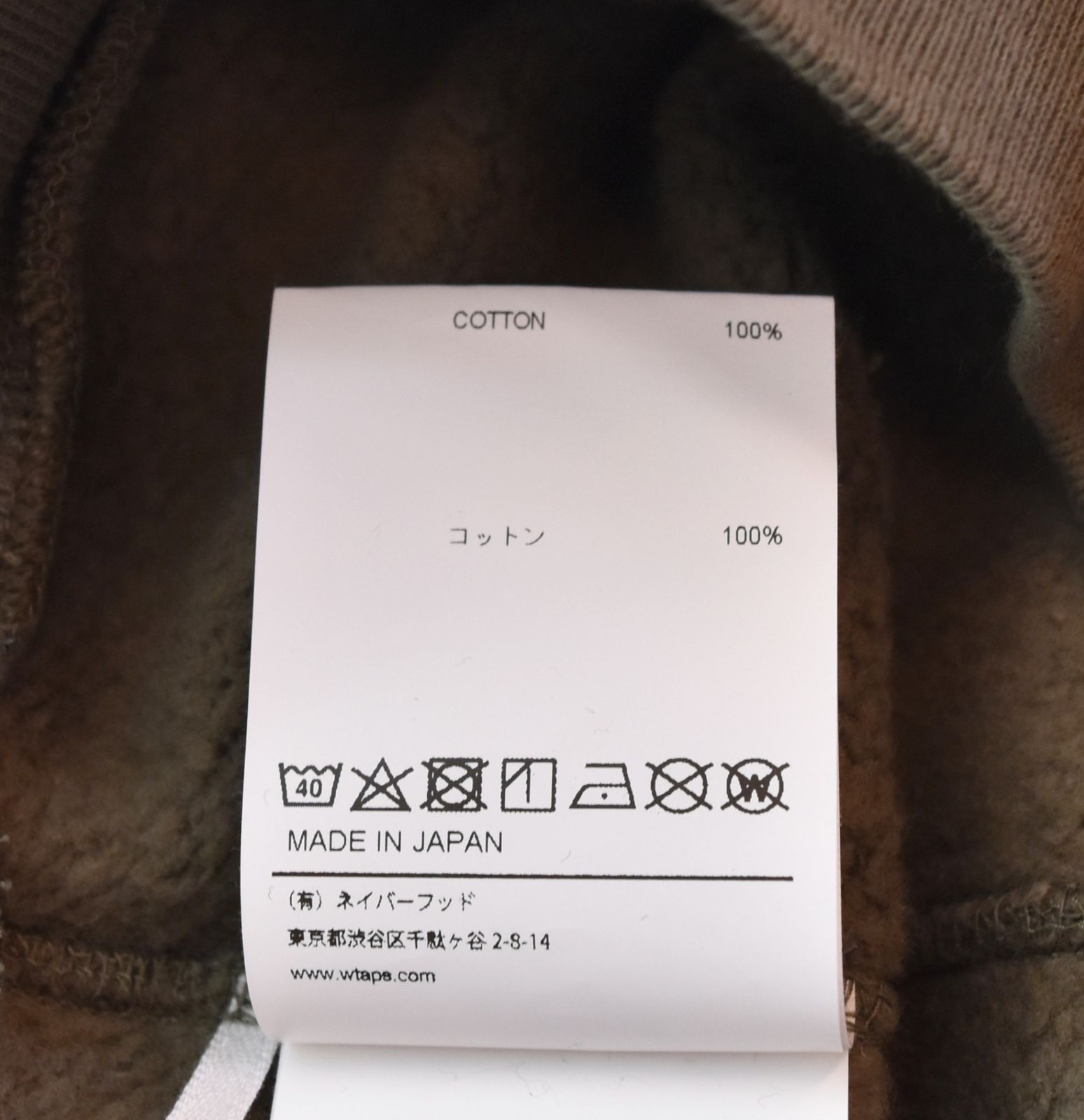 ダブルタップス WTAPS 21ss RAGS HOODED ラグス フーディー 再構築 