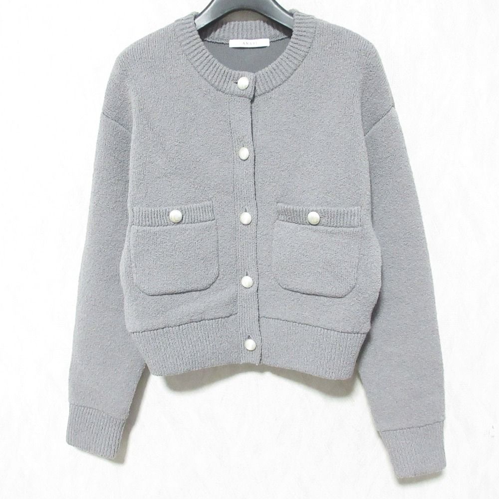 現行品完売♡ 2024AW アナイ　スーパージロン襟付き カーディガン　グレー セール】 【セットアップ対応商品】スーパージロン襟付き カーディガン