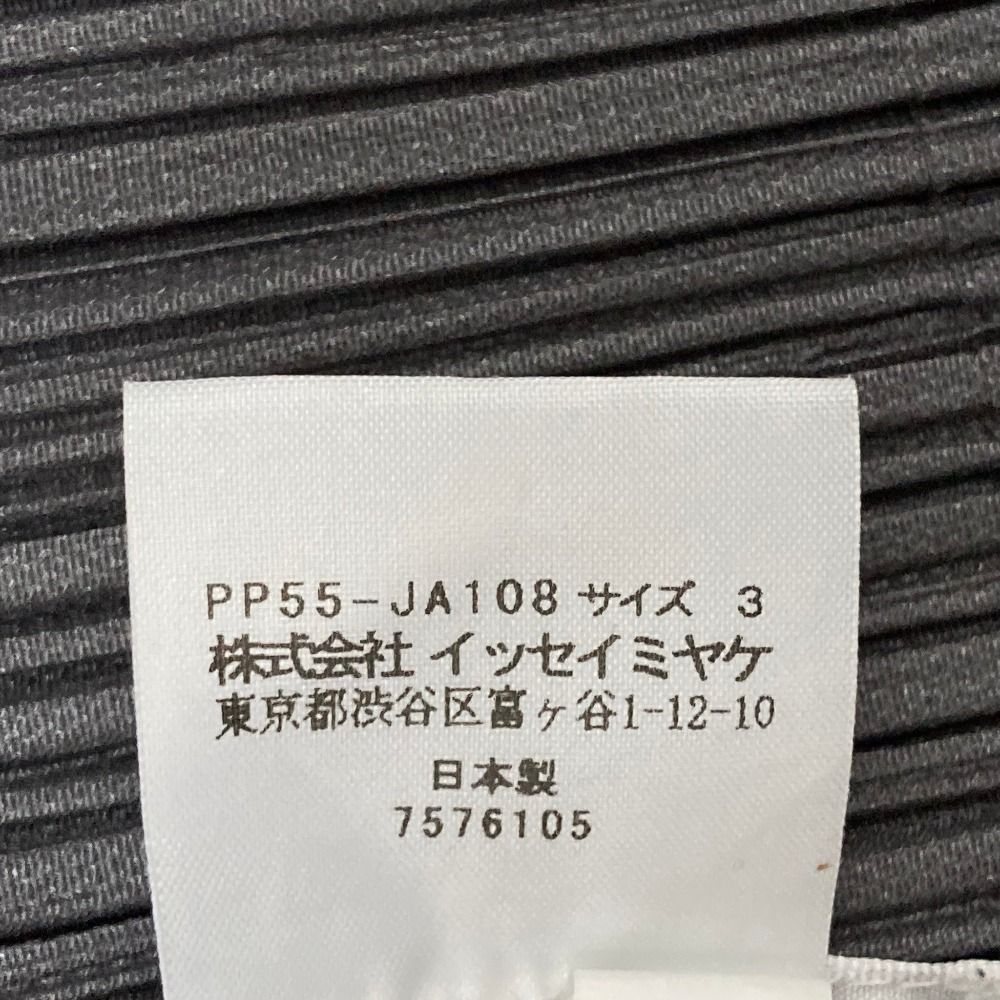 美品 PLEATS PLEASE ISSEY MIYAKE プリーツプリーズ イッセイミヤケ